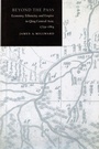 Cover: Beyond the Pass - Stanford University Press