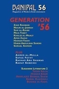 Cover: Banipal 56 Generation '56 - Banipal Publishing