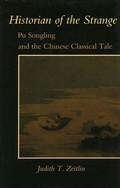 Cover: Historian of the Strange - Stanford University Press