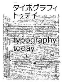 Enlarge image Cover: Typography Today - Seibundo Shinko Sha