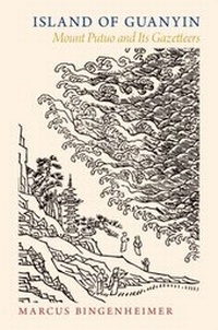 Abbildung von: Island of Guanyin - OUP eBook