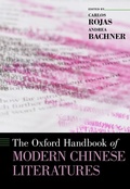 Cover: The Oxford Handbook of Modern Chinese Literatures - OUP eBook