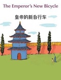 Cover: The Emperor's New Bicycle (Chinese English Bilingual Edition) - Babl Books Inc.