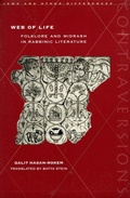 Cover: Web of Life - Stanford University Press
