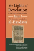 Cover: The Lights of Revelation and the Secrets of Interpretation - Beacon Books and Media Ltd