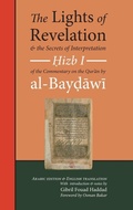 Cover: The Lights of Revelation and the Secrets of Interpretation - Beacon Books and Media Ltd