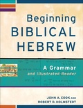 Cover: Beginning Biblical Hebrew - A Grammar and Illustrated Reader - Baker Academic, Div of Baker Publishing Group