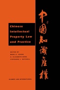 Cover: Chinese Intellectual Property Law and Practice - Kluwer Law International