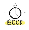 Cover: The 24H Book - Pattes de Mouche