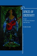 Cover: Spaces of Creativity - Academic Studies Press