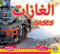Abbildung von: Gases - Av2 Arabic