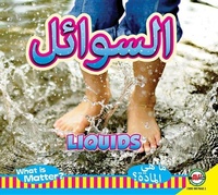 Abbildung von: Liquids - Av2 Arabic