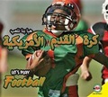 Cover: American Football - Av2 Arabic