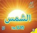 Cover: The Sun - Av2 Arabic