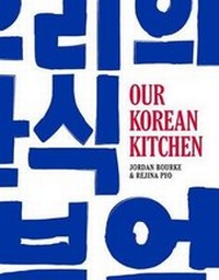 Abbildung von: Our Korean Kitchen - Weldon Owen