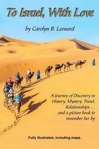 Abbildung von: To Israel, With Love (B/W) - Buffalo Industries, LLC