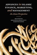 Cover: Advances in Islamic Finance, Marketing, and Management - Emerald Group Publishing Limited