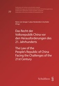 Cover: Das Recht der Volksrepublik China vor den Herausforderungen des 21. Jahrhunderts - The Law of the People's Republic of China Facing the Challenges of the 21st Century - Schulthess Juristische Medien