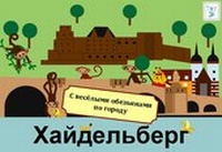 Abbildung von: ? ???????? ?????????? ?? ??????: ??????????? - EngelFuß Verlag