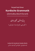 Cover: Kurdische Grammatik (Zentralkurdisch/Soran&icirc;) - Institut f. Kurdische Studien
