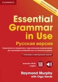 Enlarge image Cover: Essential Grammar in Use Book with answers and Interactive eBook Russian Edition - Cambridge University Press