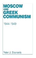 Cover: Moscow and Greek Communism, 1944-1949 - Cornell University Press