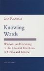 Cover: Knowing Words - Cornell University Press