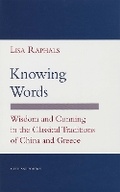 Cover: Knowing Words - Cornell University Press