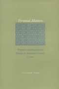 Cover: Personal Matters - Stanford University Press