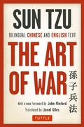 Cover: The Art of War - Tuttle Publishing