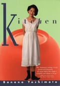 Cover: Kitchen - Grove Press / Atlantic Monthly Press
