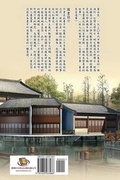 Cover: My Essay Collections of Gratitude - Ehgbooks