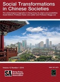 Cover: Criminological Imagination in Hong Kong - Emerald Group Publishing Limited