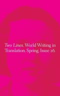 Cover: Two Lines 26 - Two Lines Press
