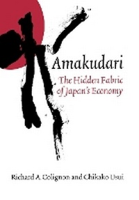 Enlarge image Cover: Amakudari - Cornell University Press