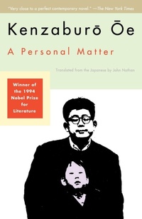Abbildung von: A Personal Matter - Grove Press / Atlantic Monthly Press