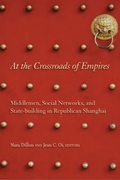 Cover: At the Crossroads of Empires - Stanford University Press