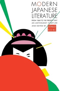 Abbildung von: Modern Japanese Literature - Grove Press