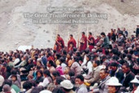 Enlarge image Cover: The Great Transference at Drikung - Garchen Stiftung