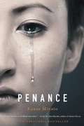 Cover: Penance - Mulholland Books