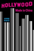 Cover: Hollywood Made in China - University of California Press