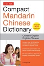 Cover: Tuttle Compact Mandarin Chinese Dictionary - Tuttle Publishing