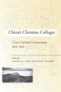 Cover: China's Christian Colleges - Stanford University Press