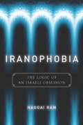 Cover: Iranophobia - Stanford University Press