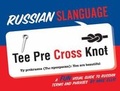 Cover: Russian Slanguage - Gibbs M. Smith Inc