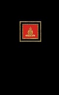 Cover: The New Dictionary of Sacramental Worship - Liturgical Press