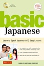 Cover: Basic Japanese - Tuttle Publishing