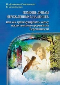 Enlarge image Cover: ?????? ????? ??????????? ?????????, ??? ?k - Book on Demand Ltd.