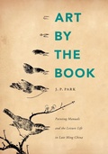 Cover: Art by the Book - University of Washington Press