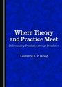 Cover: Where Theory and Practice Meet - Cambridge Scholars Publishing